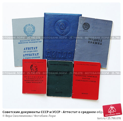 Купить диплом любого года выдачи - Легко и быстро -1450910811 Купить диплом любого года выдачи - Легко и быстро -1450910811