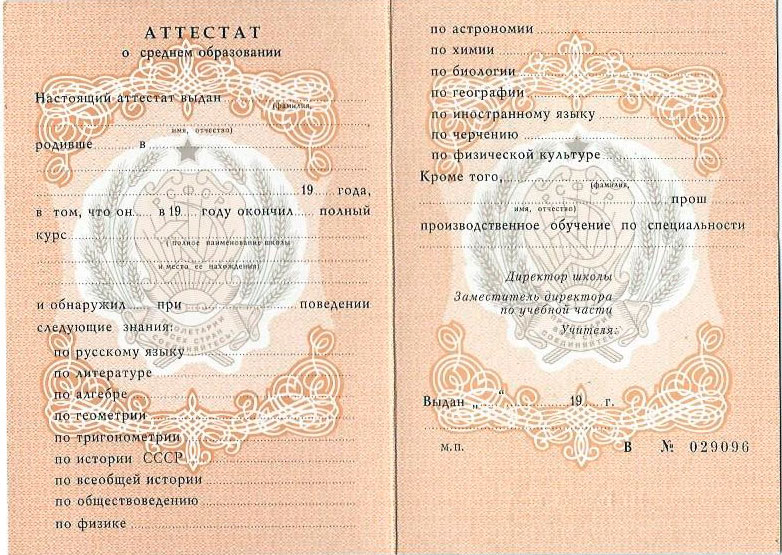 Купить диплом в Ростове-на-Дону что нужно знать Купить диплом в Ростове-на-Дону что нужно знать