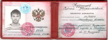 Купить диплом в Ростове-на-Дону что нужно знать Купить диплом в Ростове-на-Дону что нужно знать